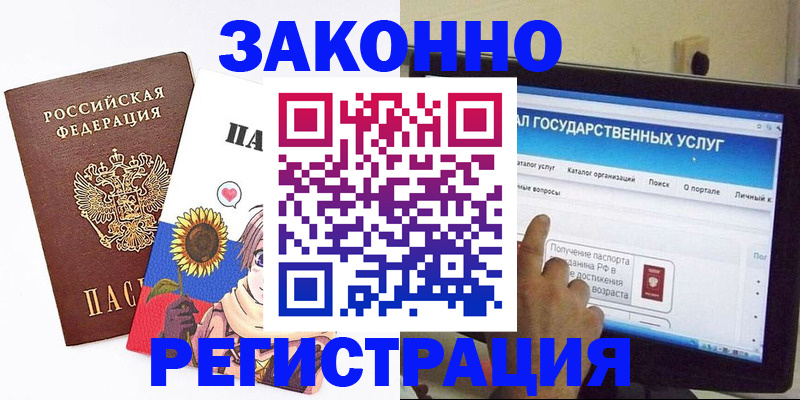 найти адрес прописки в Иланском